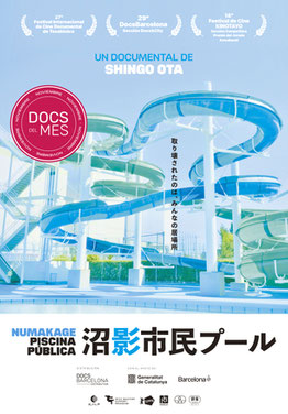 Ver horarios e información de la película NUMAKAGE PUBLIC POOL [DOCS BARCELONA]